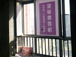 福宁雅苑