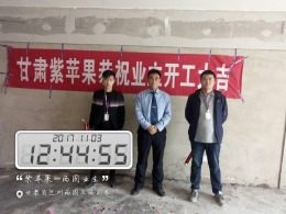 兰州西固新陇广场
