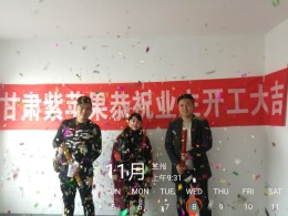 兰州安宁蓝星花园