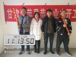 兰州中集青春里