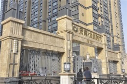 兰州元森北新时代