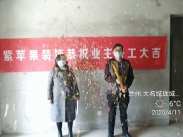 兰州大名城