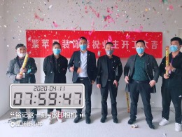 兰州怡景欣苑