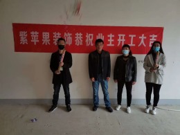 兰州轩盛润邸