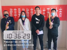九州海盛花园