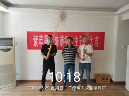 兰州理工大家属院