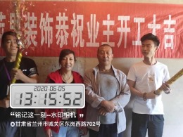 兰州祥瑞淘宝城