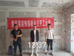 祥和景苑