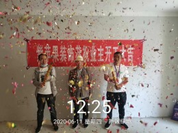 新区绿地三期