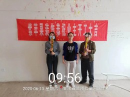 广建花园