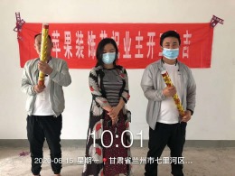 格兰绿都