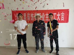 上层官邸