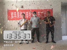 新区绿地三期