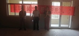新区绿地三期
