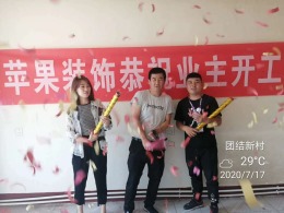 团结新村