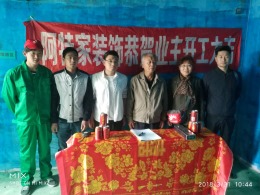 仁恒美林郡