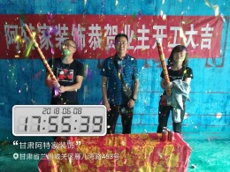 雁儿湾工地开工大吉