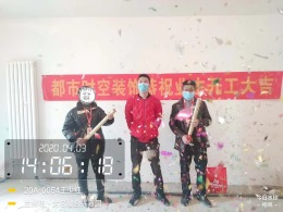 大名城合兴嘉园