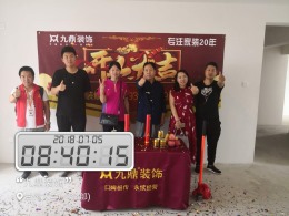 兰州九鼎装饰兰大家属院119户型开工啦