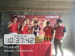 兰州九鼎新区三维时尚广场在施工工地