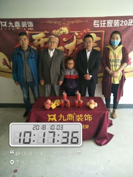 兰州中海广场98工地实景图