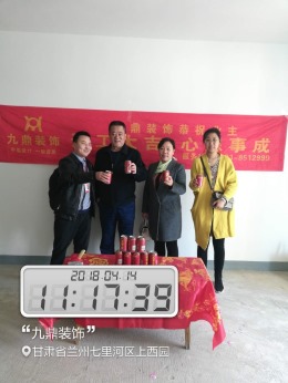 兰州九鼎装饰上西园工地实景图