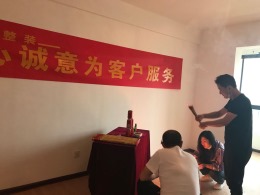 建兰丽苑