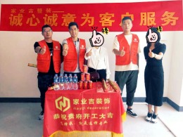 天诚丽舍
