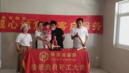 新区绿地集团