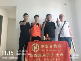 海德郡五号院