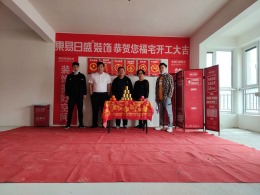 云公馆138平轻奢风格装修在施工地