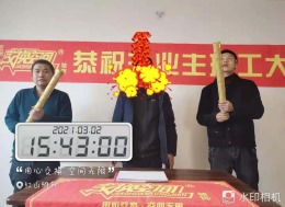 雁滩家园