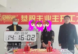 海盛花园