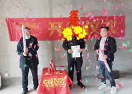 绿地
