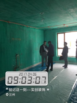 兰州保利领秀山中期验收工地 实创装饰完美家装18693132163