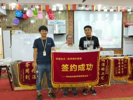 豪布斯卡