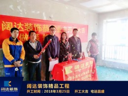 【工程地址 】：格兰绿都