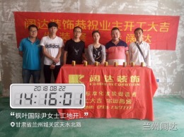 至诚枫叶国际