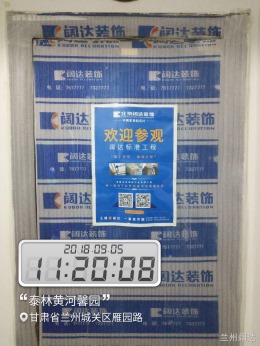 泰林·黄河馨苑