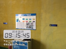 聚金雅园
