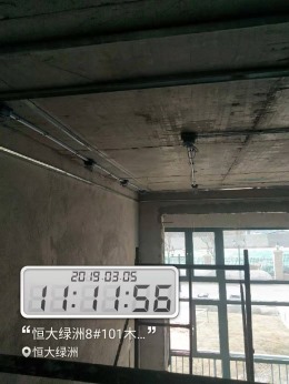 恒大绿洲  146㎡