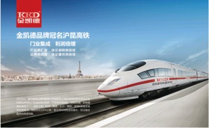 公司介绍